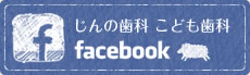 facebookページ