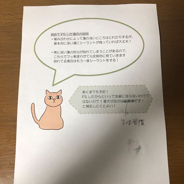 じんの歯科こども歯科からのお知らせ